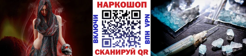 Где найти наркотики Подольск Alpha-PVP  Cocaine  Гашиш  Каннабис 