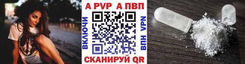 Alfa_PVP СК  даркнет сайт  Подольск 