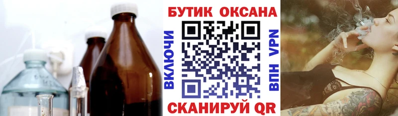 Бутират 99% Подольск