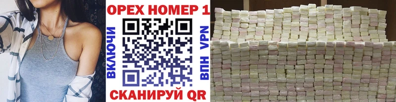 КОКАИН 97%  купить наркотики цена  Подольск 
