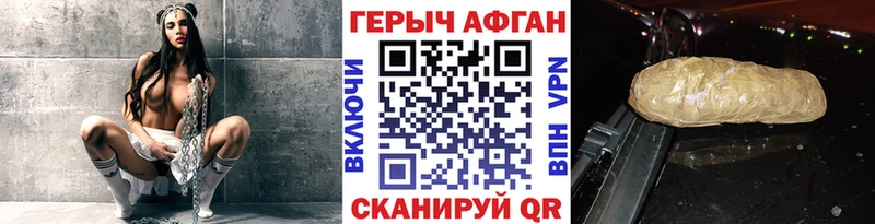 это состав Подольск Героин белый blacksprut как зайти