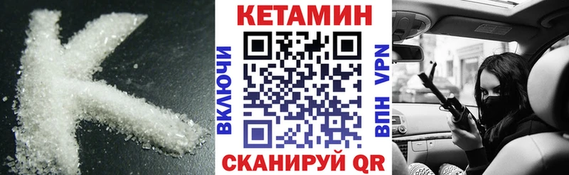 где купить наркоту  Подольск  Кетамин VHQ 