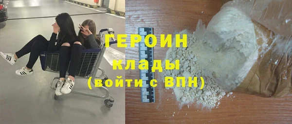 амф Горнозаводск