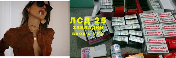 гашиш Горняк