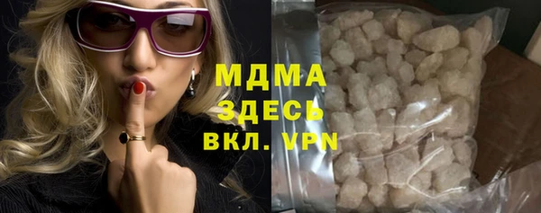 гашиш Горняк