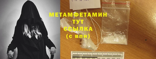 гашиш Горняк