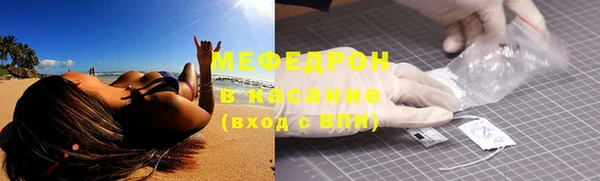 амф Горнозаводск