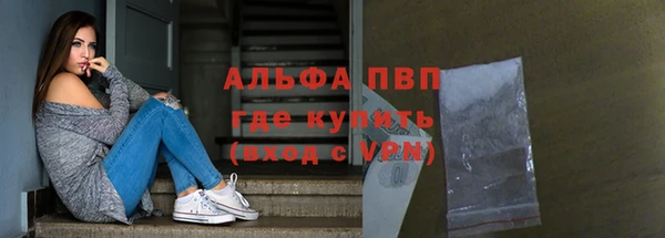 гашиш Горняк