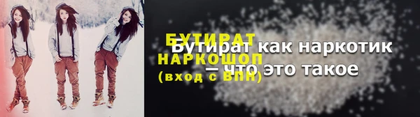 гашиш Горняк