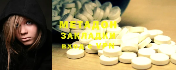 винт Горно-Алтайск