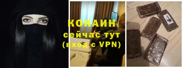 гашиш Горняк