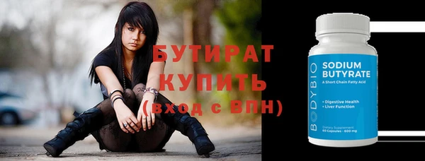 амф Горнозаводск