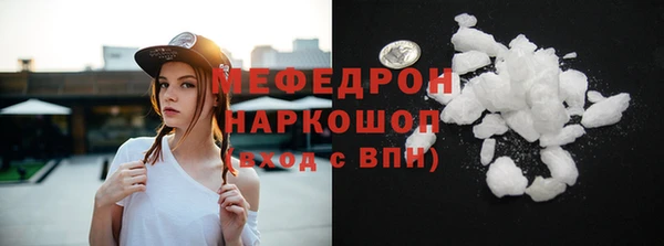 амф Горнозаводск