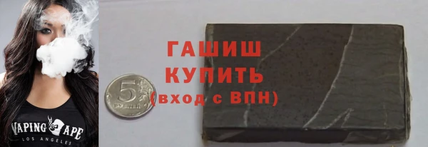 винт Горно-Алтайск