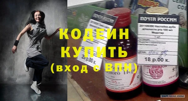 винт Горно-Алтайск