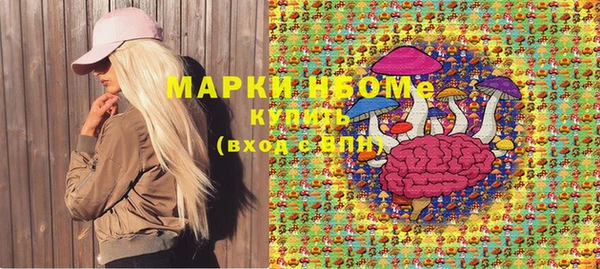гашиш Горняк
