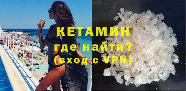 амф Горнозаводск
