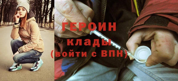 амф Горнозаводск