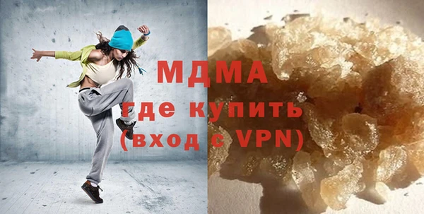 амф Горнозаводск