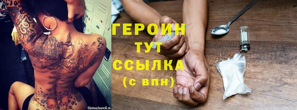 винт Горно-Алтайск