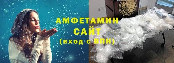 амф Горнозаводск