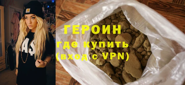 амф Горнозаводск