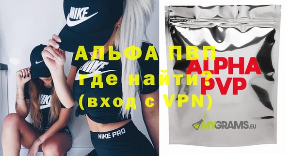 амф Горнозаводск