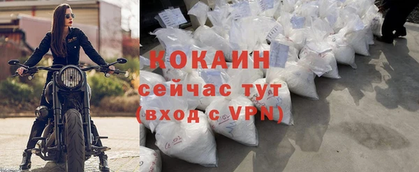 амф Горнозаводск