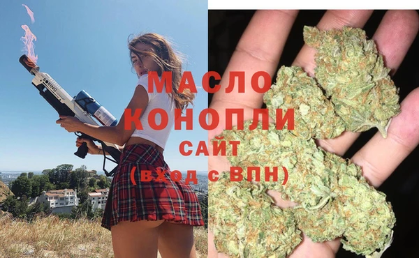 винт Горно-Алтайск