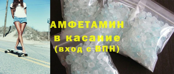 винт Горно-Алтайск