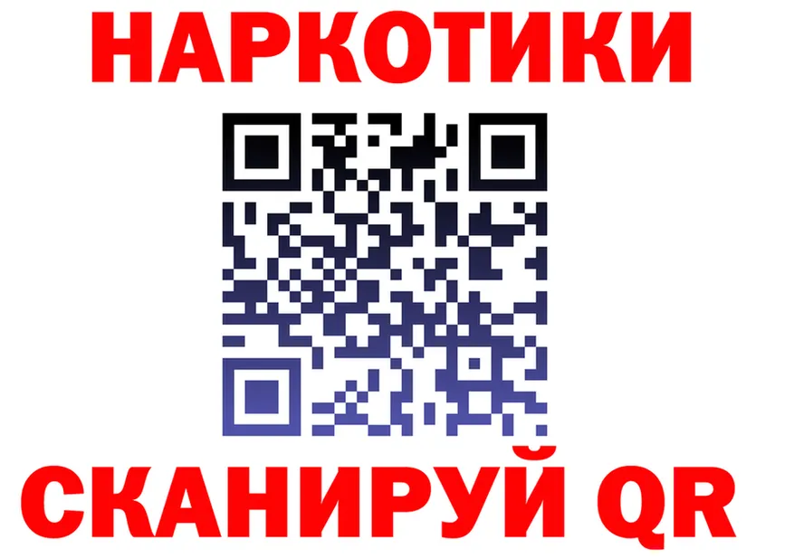БУТИРАТ бутик сайт это гидра Подольск