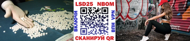 ЛСД экстази ecstasy  хочу   Подольск 