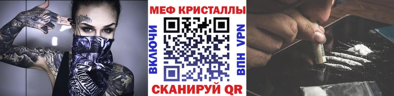 где можно купить наркотик  Подольск  МЯУ-МЯУ mephedrone 
