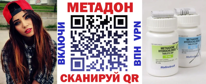 Метадон мёд  Подольск 