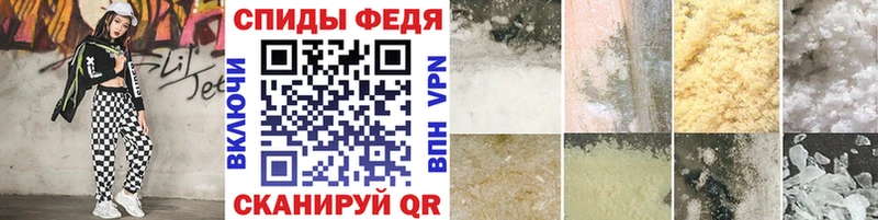 Метамфетамин винт Подольск