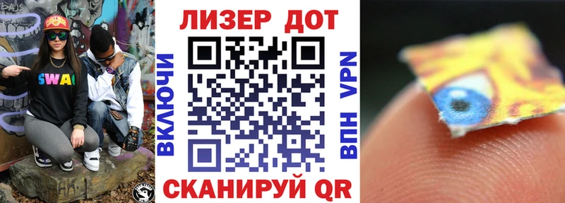 Марки N-bome 1500мкг  Подольск 