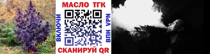 Дистиллят ТГК THC oil  сколько стоит  Подольск 